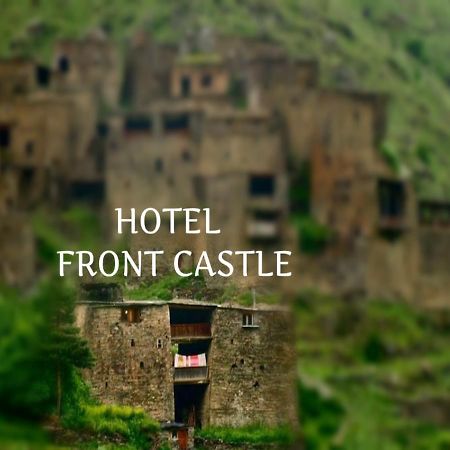 Hotel "Front Castle" Shatili Exterior foto